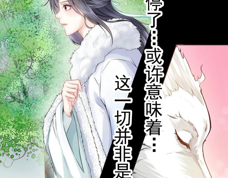 (序）梦中初遇&amp;amp;预告26