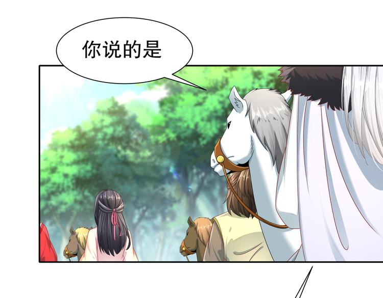 凤凰之泪18