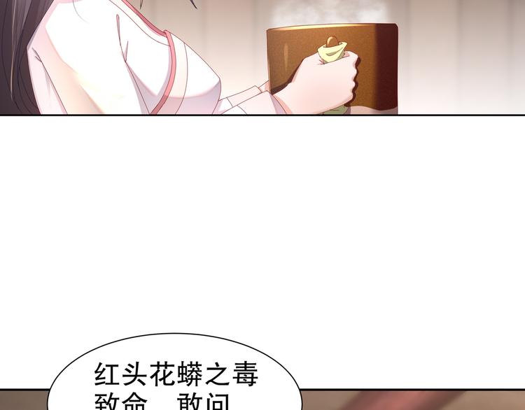 第7话 心病心药35