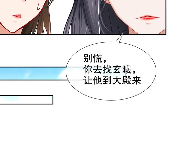 尽在掌握43