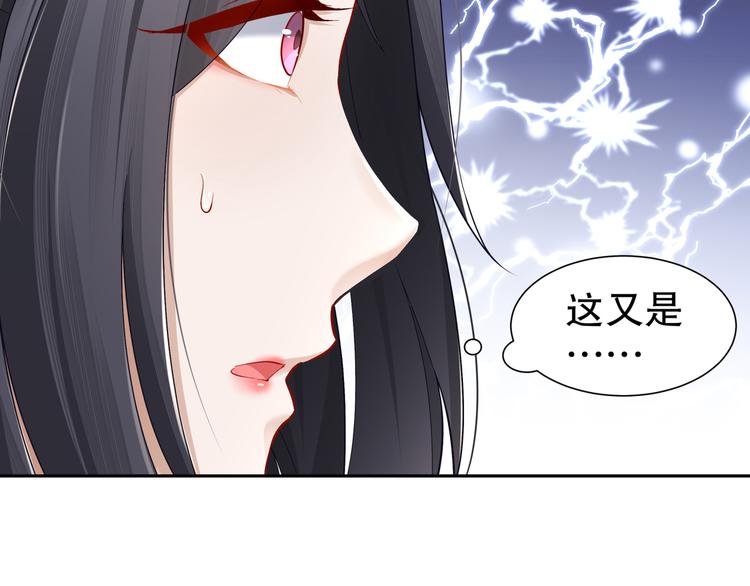 第12话 真假兄妹66