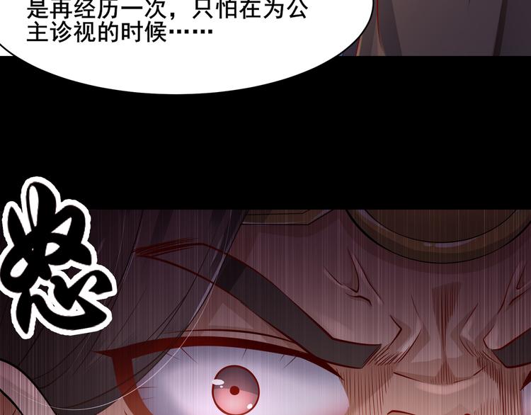 第2话 赤炼之劫59
