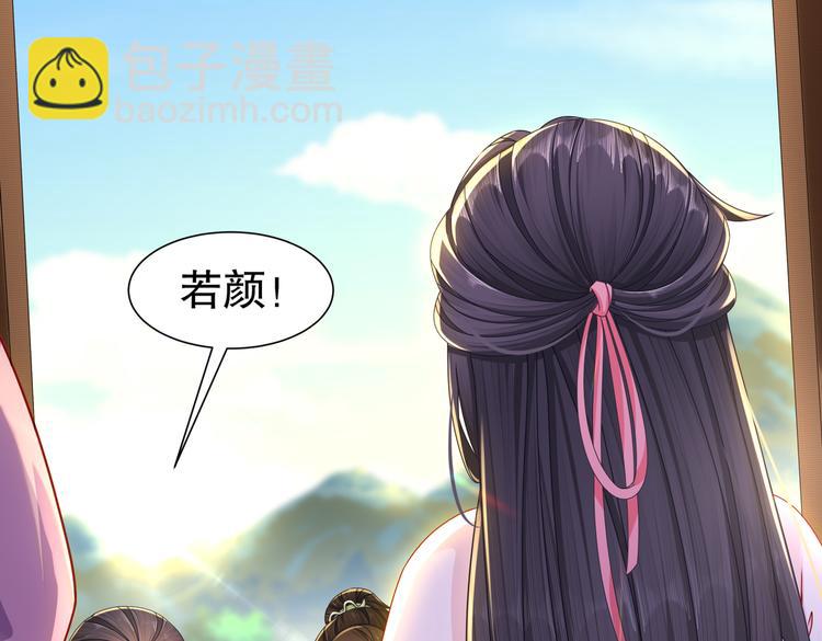 为你归来28