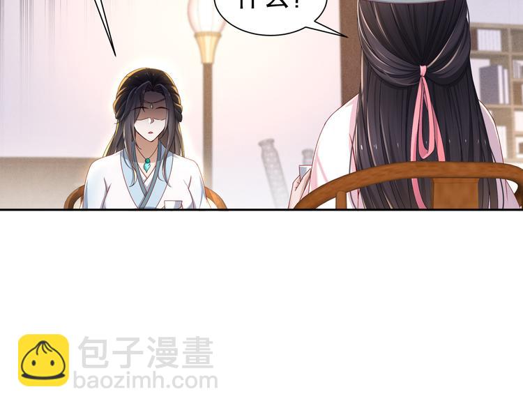从前故事68