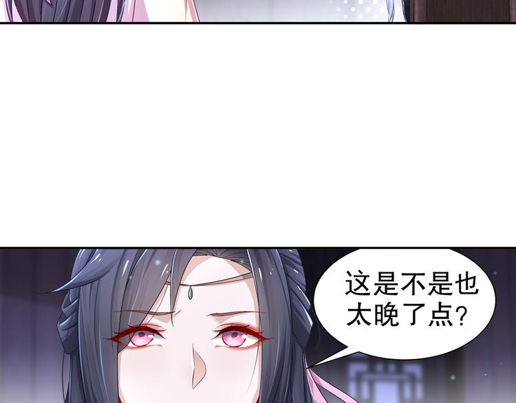 第10话 来者是你40