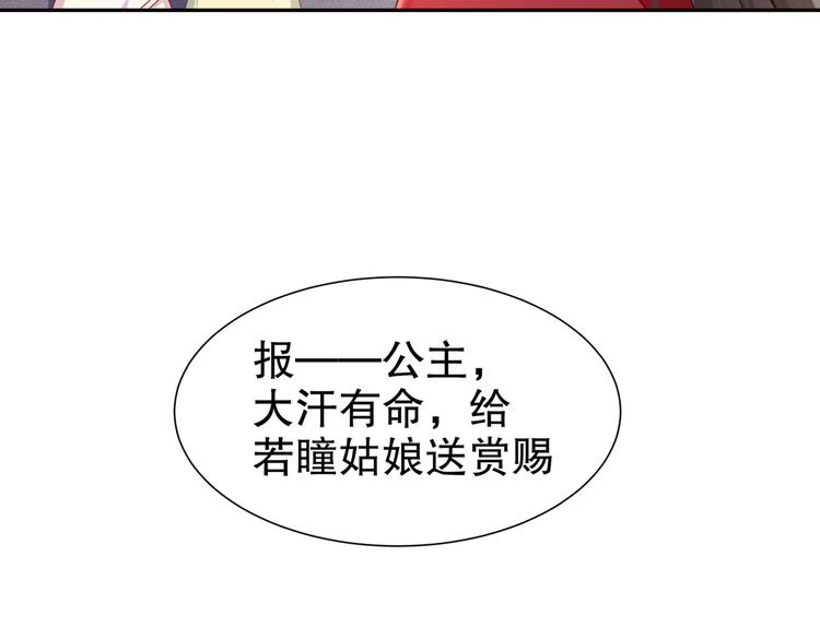 未完待续17