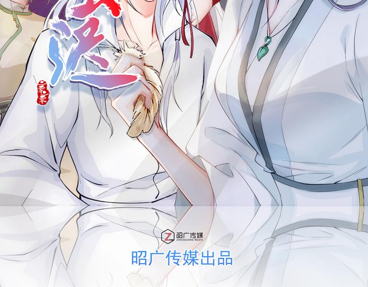 第10话 来者是你1