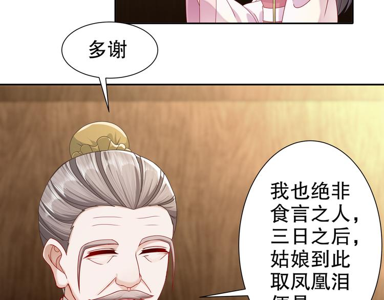 为你归来78