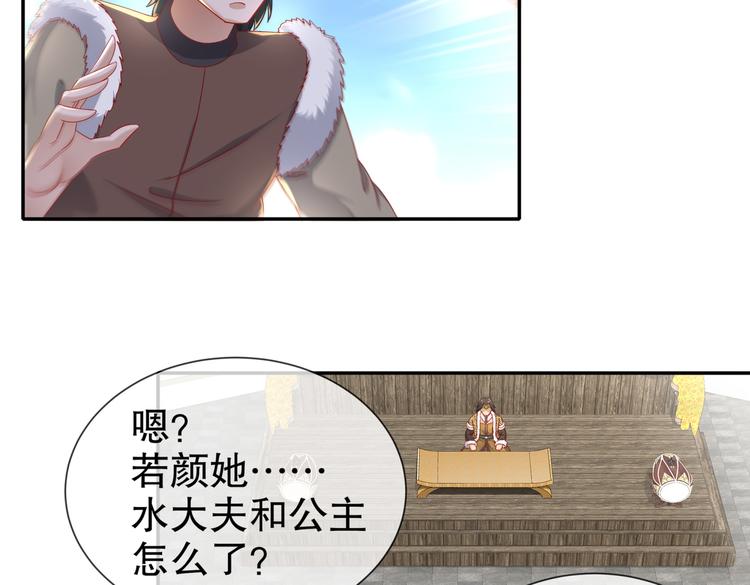 公主冲鸭58