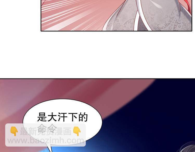 运筹帷幄36