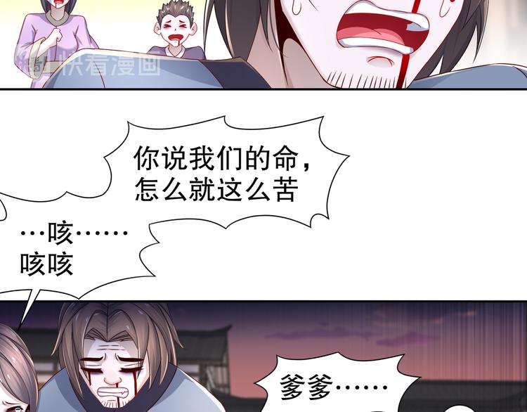 边城疫起11