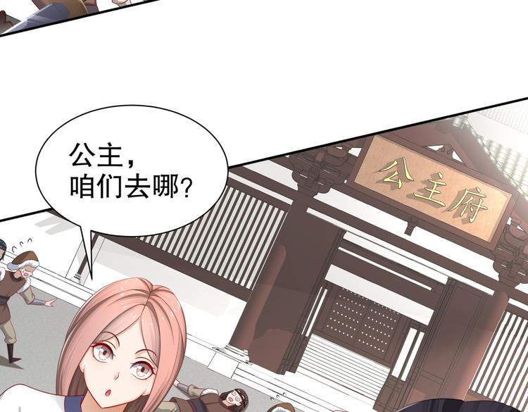 公主冲鸭49