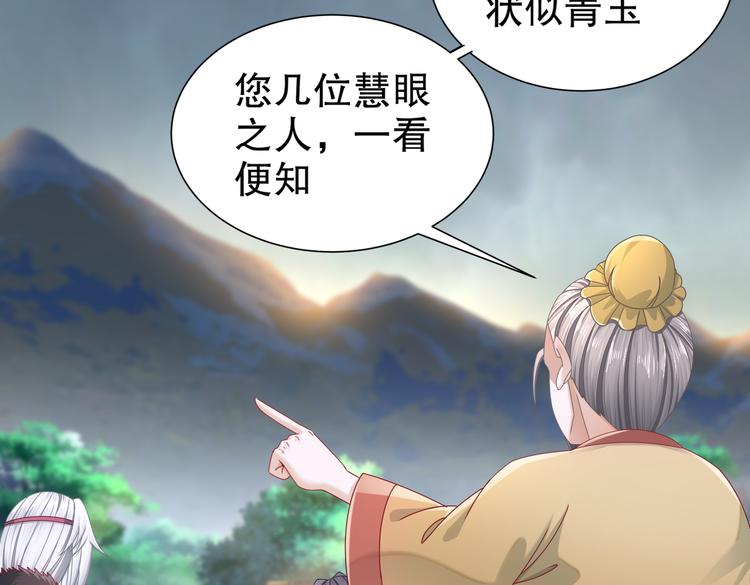 人情之债83