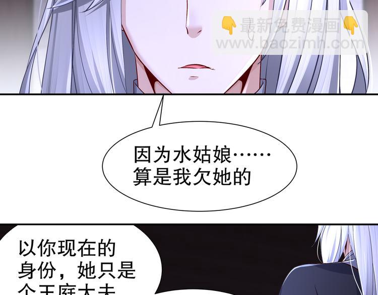 第11话 一切为你54