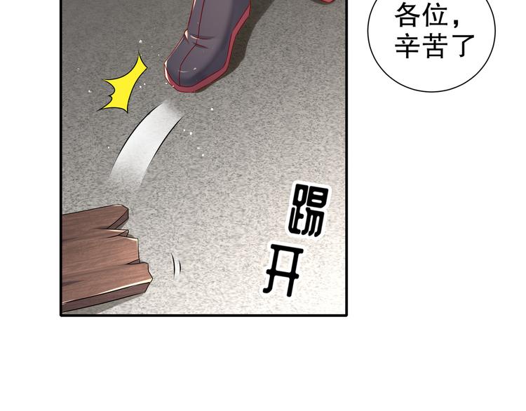 第8话 你我之怨29
