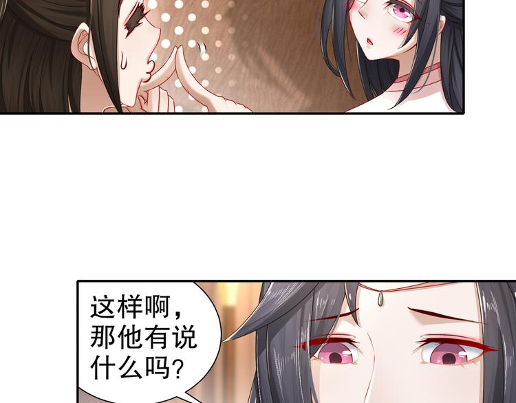 难能节哀9
