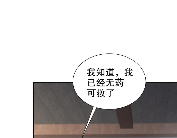 眼底是你14