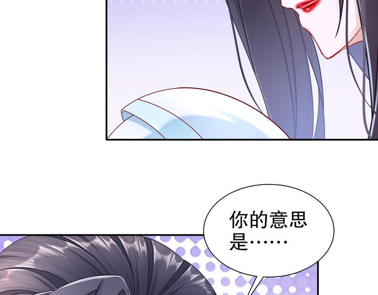 人情之债36