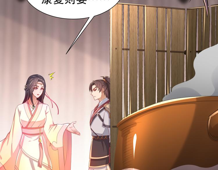 第1话 危急邂逅46