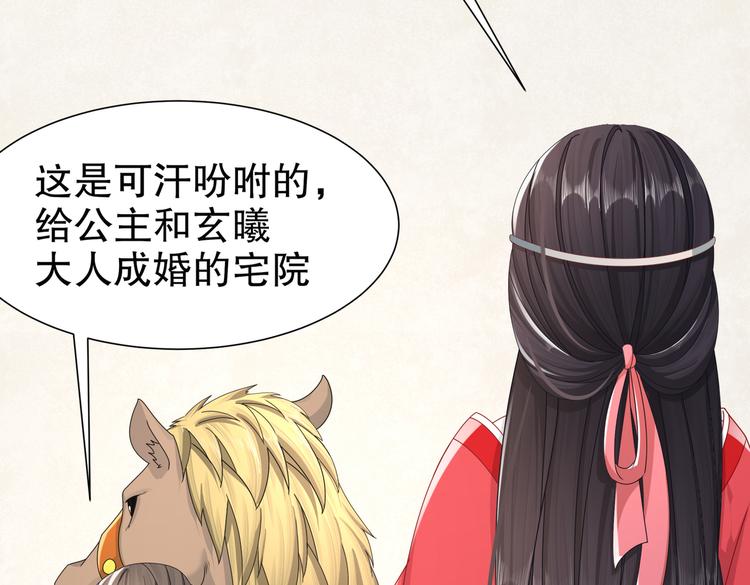 出嫁者谁34