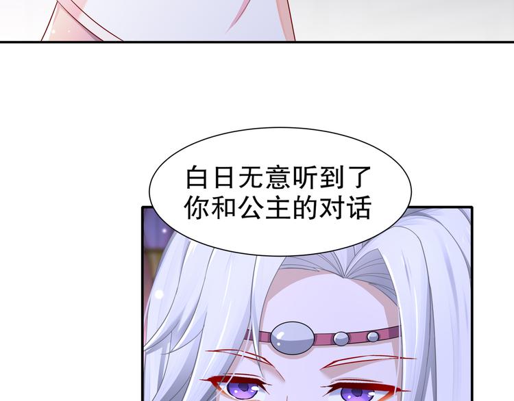 第11话 一切为你6