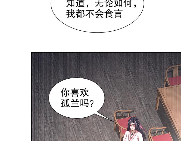 从前故事16