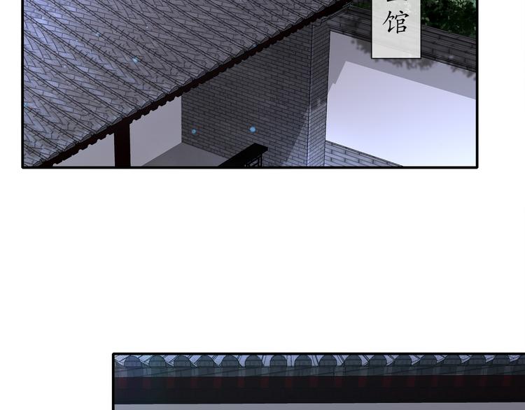 边城疫起52