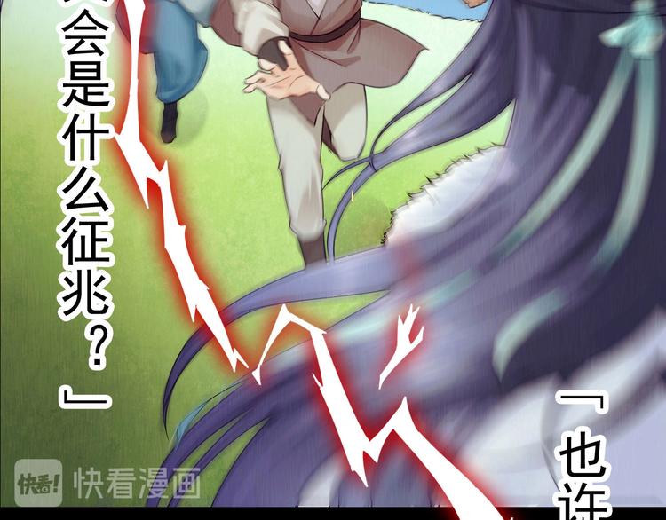 (序）梦中初遇&amp;amp;预告16