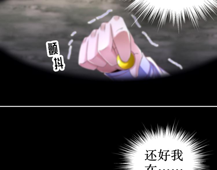 第4话 因果有因66