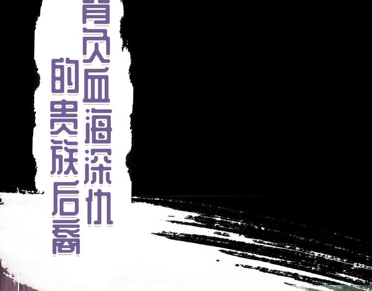 (序）梦中初遇&amp;amp;预告95