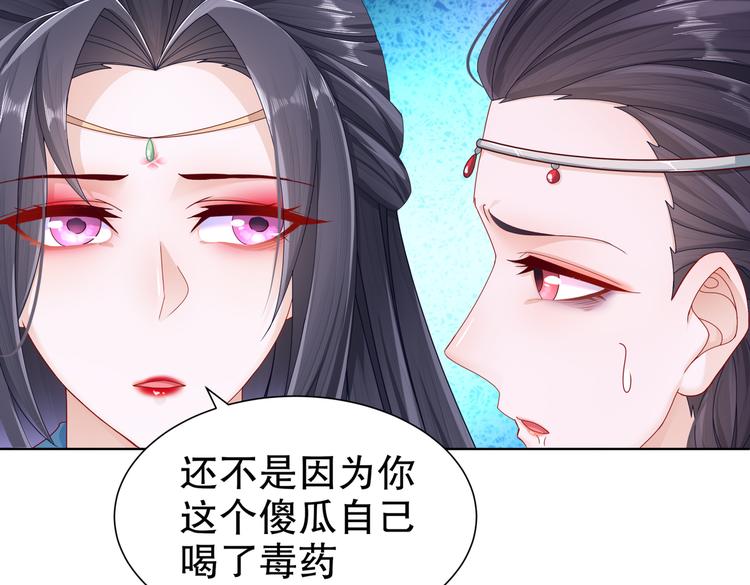 北海之约46
