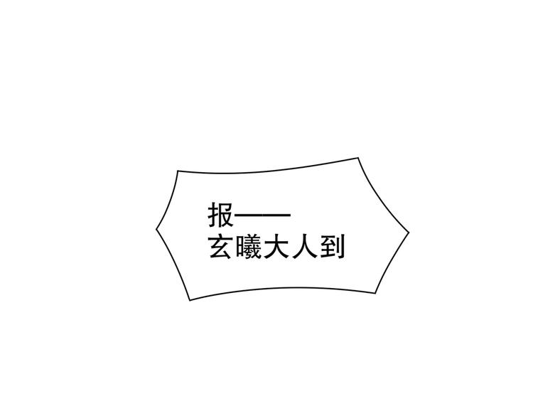 公主冲鸭23