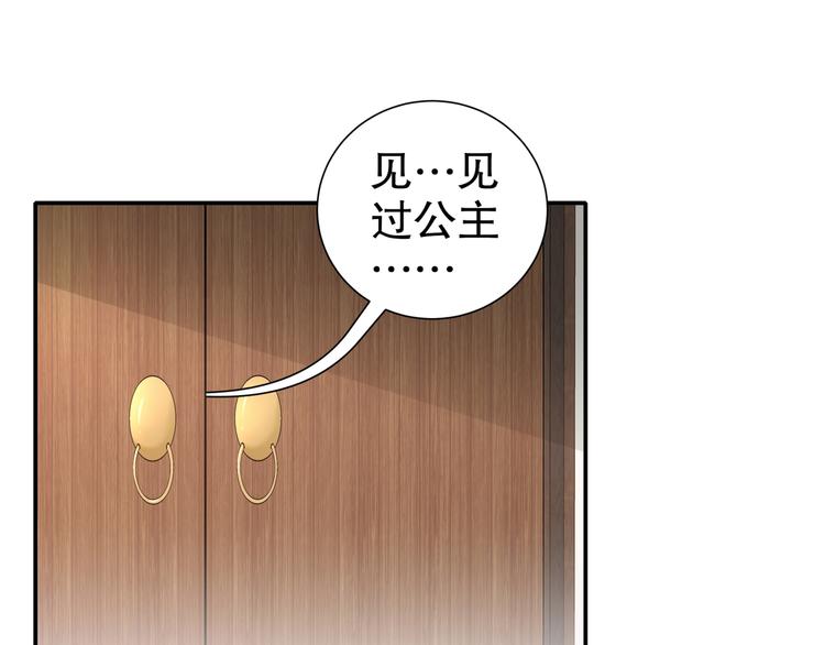 第8话 你我之怨44