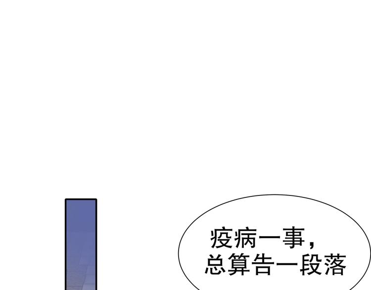 难能节哀21