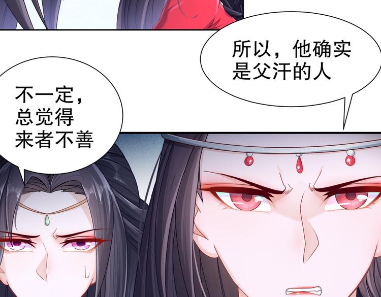 同仇敌忾19