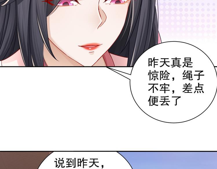 心照口宣11