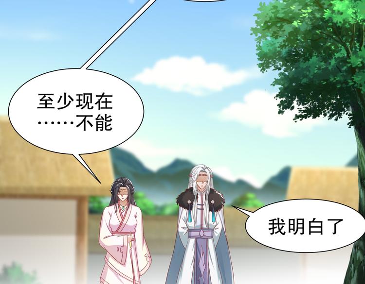 为你归来49