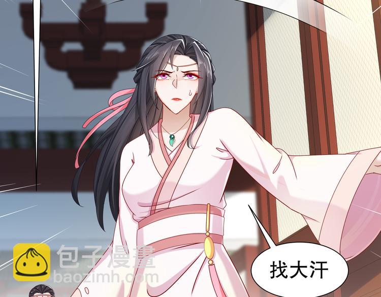 未完待续32