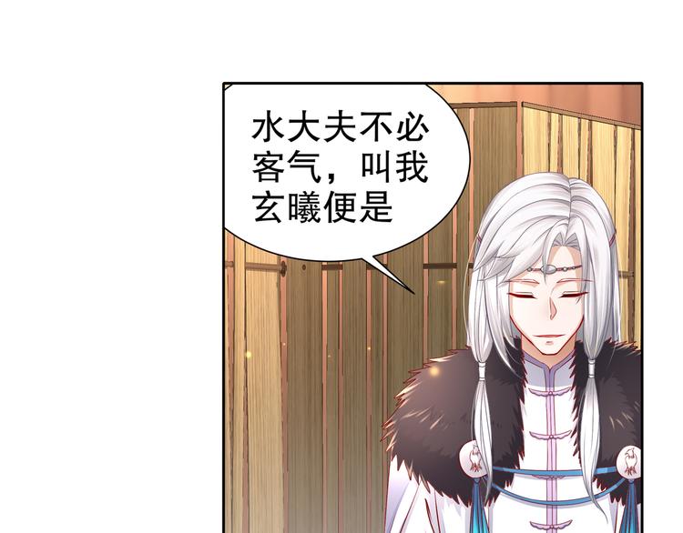 第7话 心病心药63