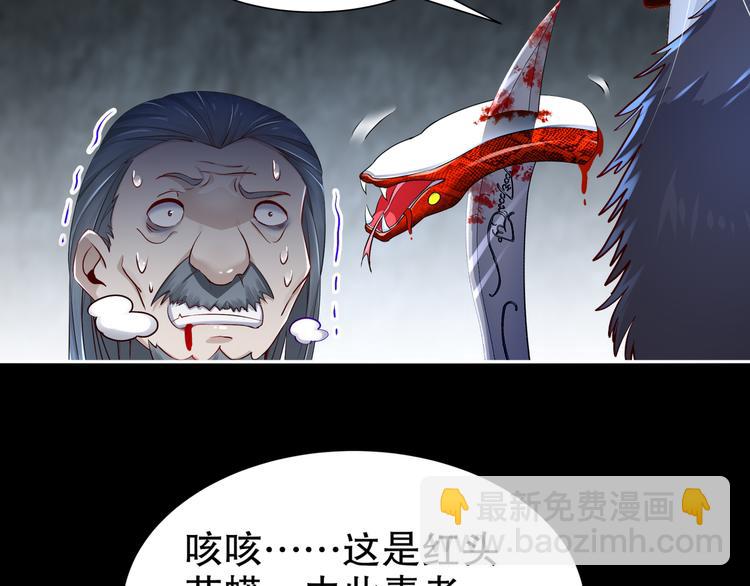第4话 因果有因48