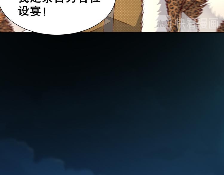 第5话 冤家路宅67