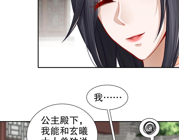 力挽狂澜45