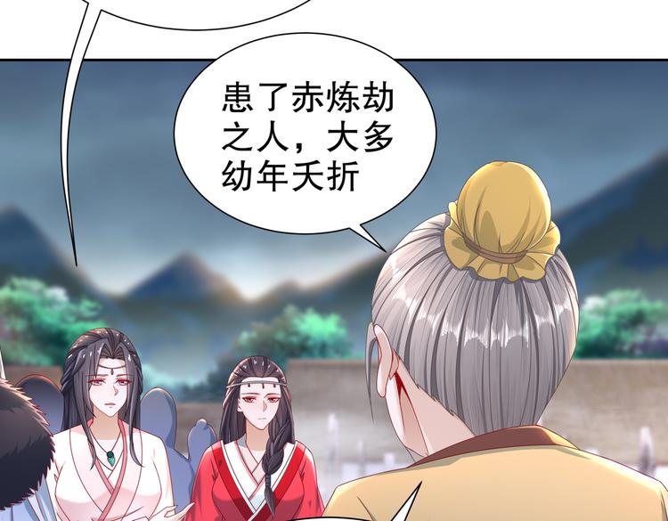 人情之债67