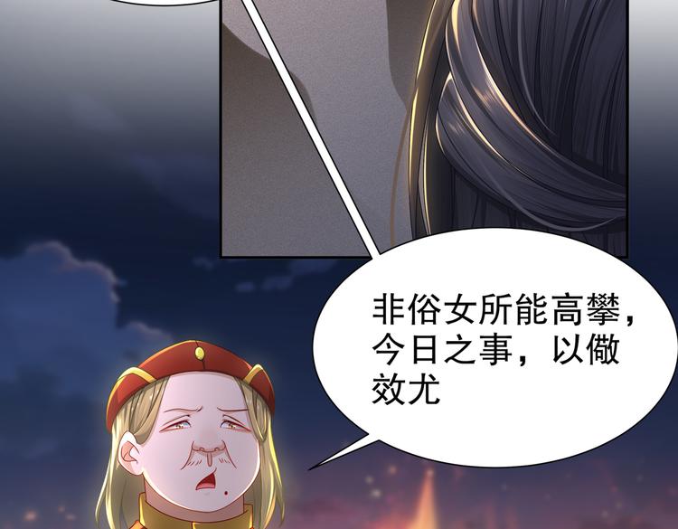 从前故事47