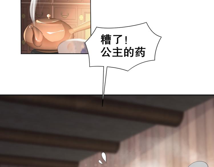 第1话 危急邂逅42