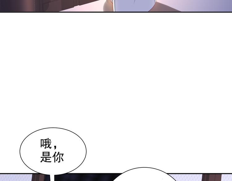 北海之约26