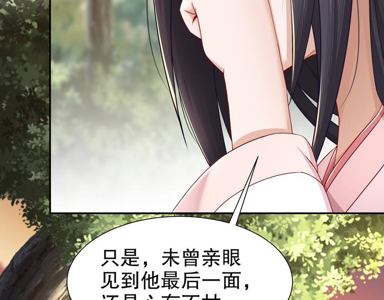 第13话 空谷情怨22