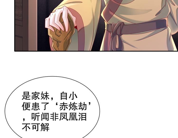 人情之债66