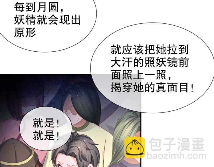 从前故事52