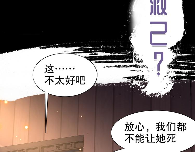 (序）梦中初遇&amp;amp;预告77